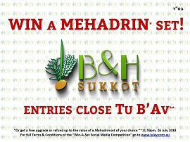 WIN a FREE Mehadrin* Set!